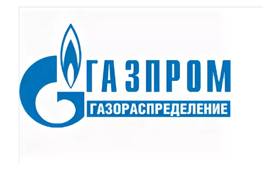 Работы на сетях газораспределения.