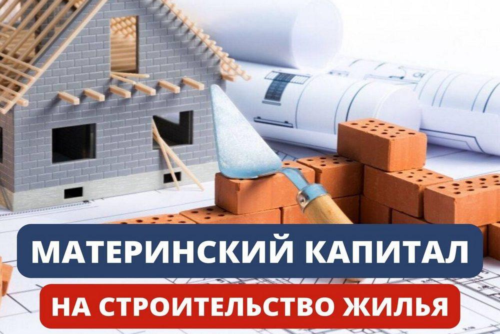 Услуги предоставляемым отделом архитектуры, строительства, жилищно-коммунального и дорожного хозяйства  в электронном виде.