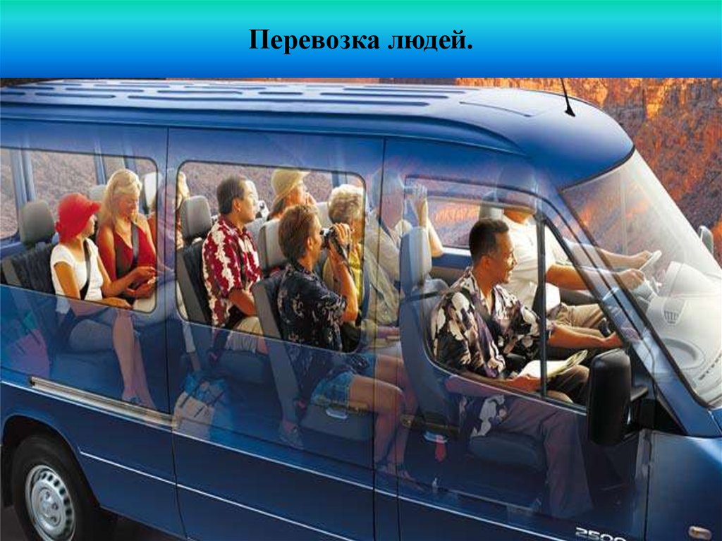 Информация о муниципальных и межмуниципальных маршрутах движения автомобильного транспорта осуществляющего перевозку пассажиров и багажа регулярных перевозок по регулируемым тарифам в январе 2024 года по муниципальным и межмуниципальным маршрутам.