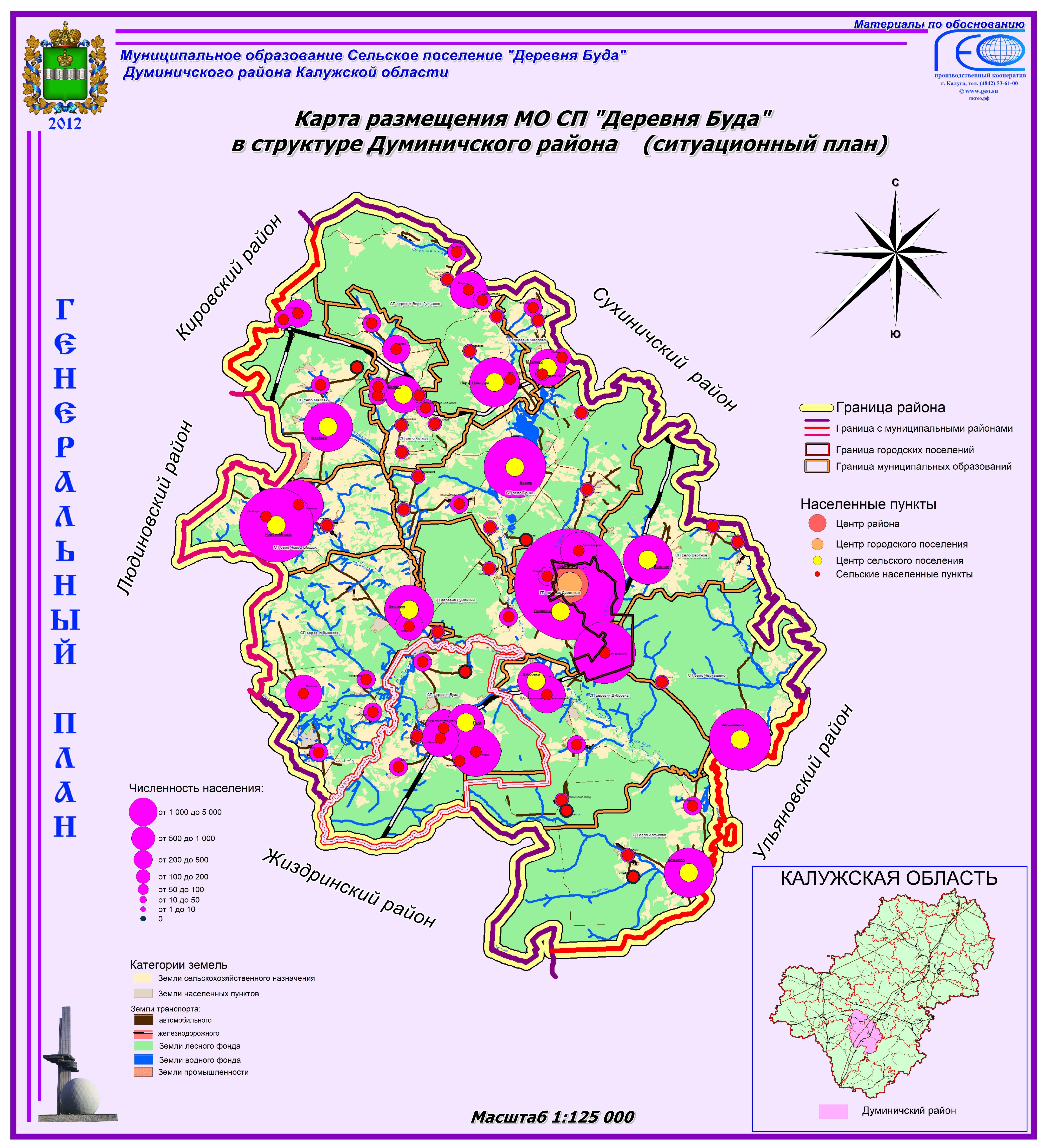 Карта думиничского района спутник