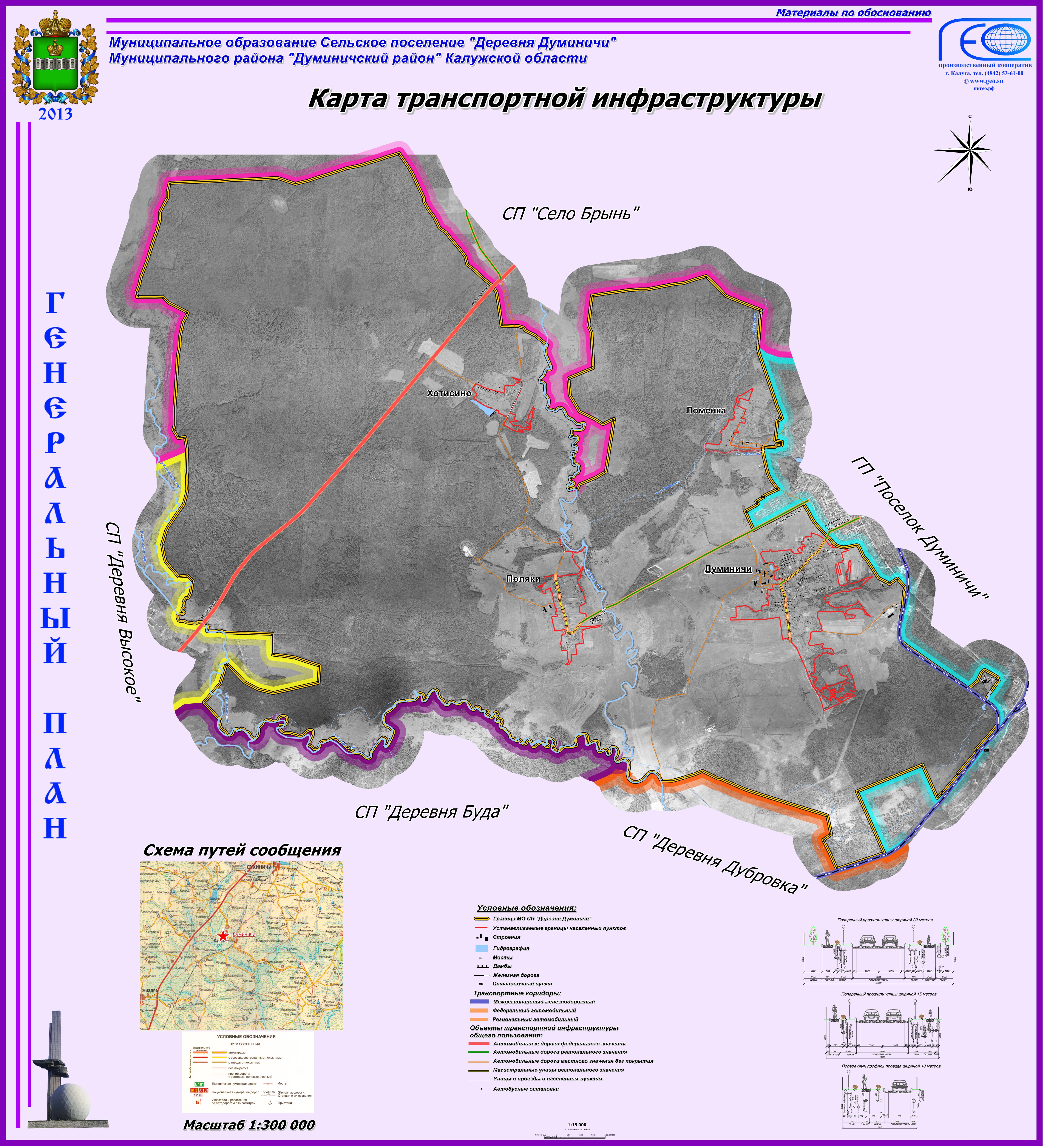 Карта думиничи со спутника