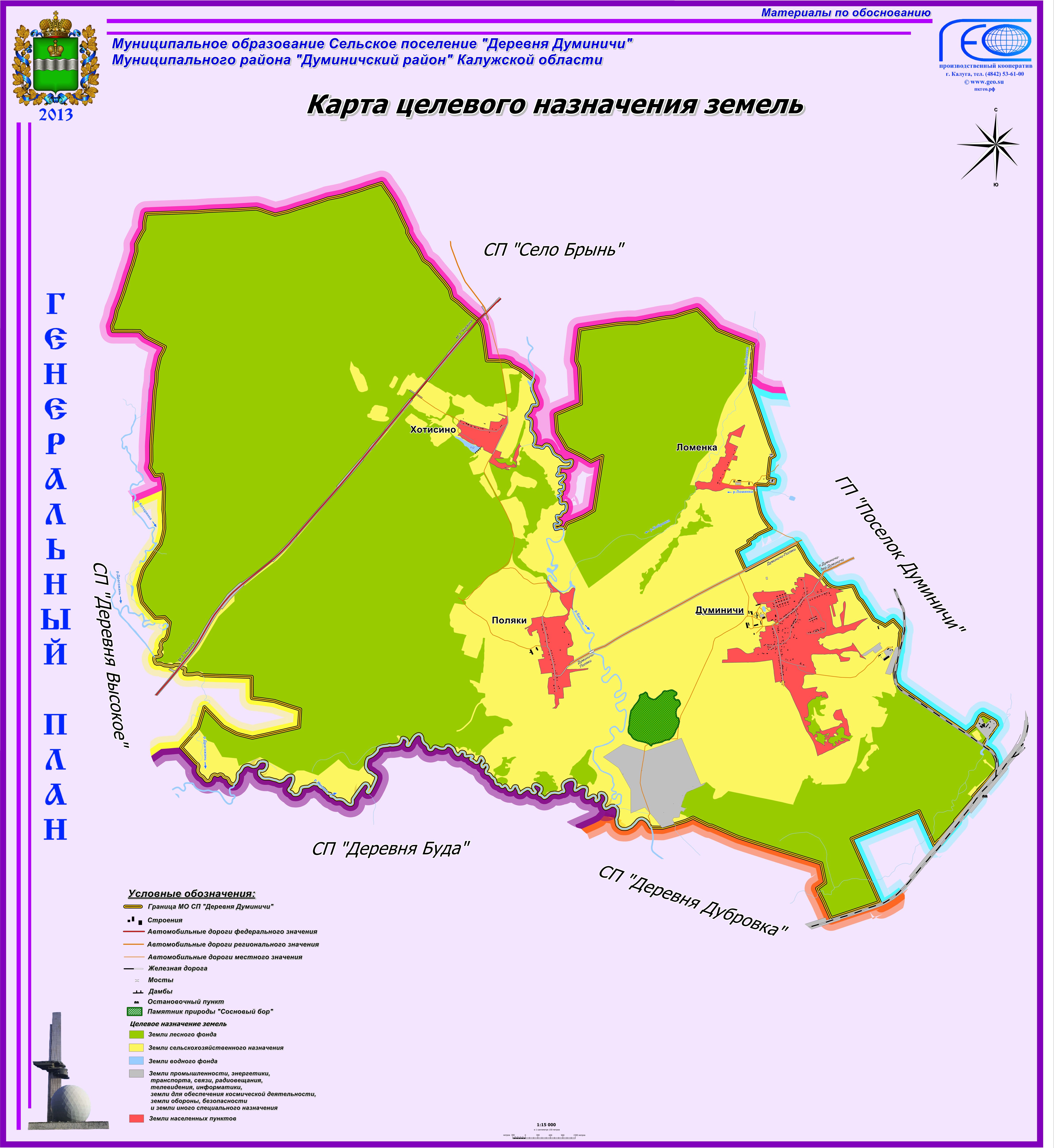 Карта думиничского района калужской области с деревнями