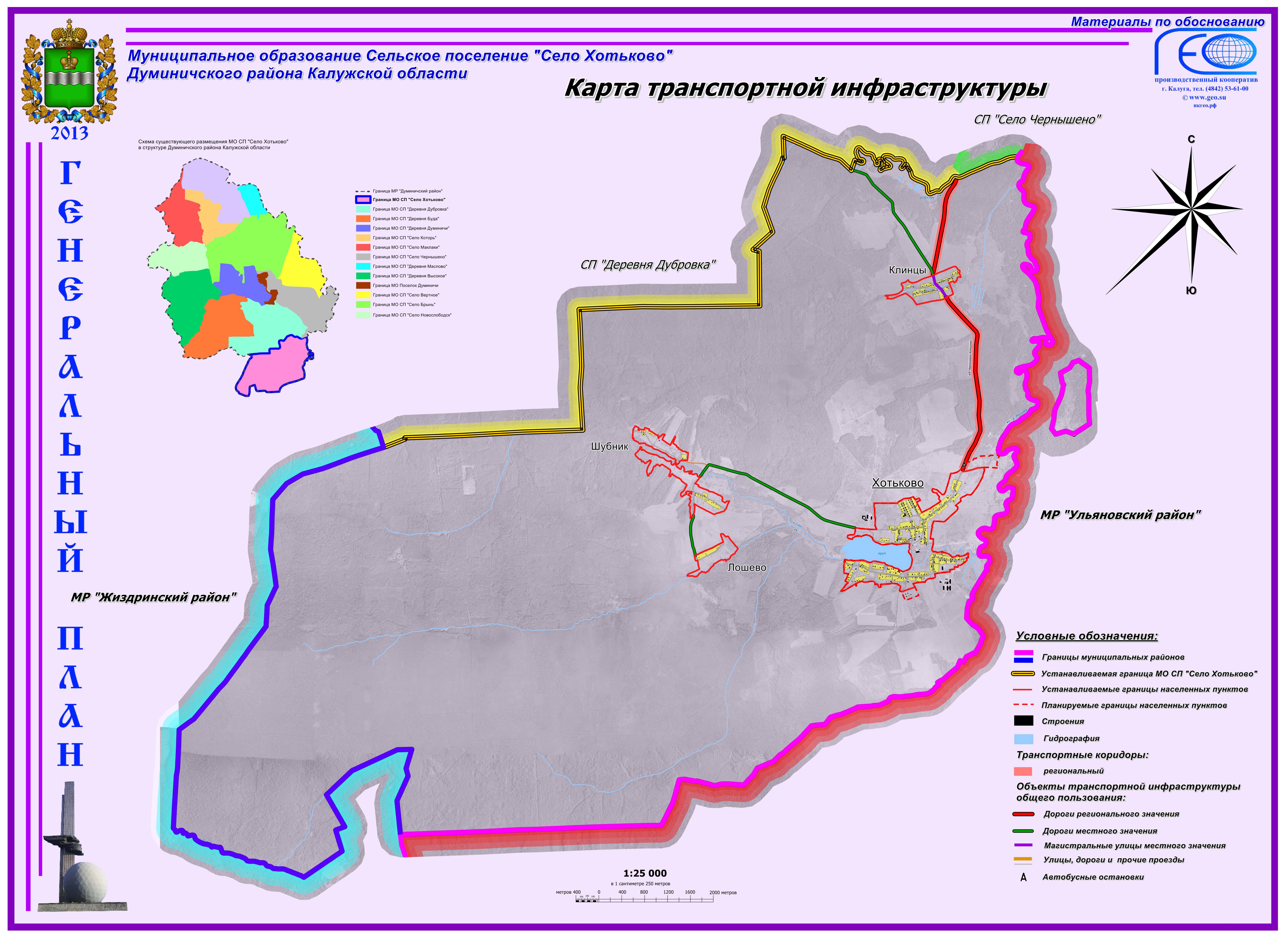 Карта думиничского района калужской области с деревнями