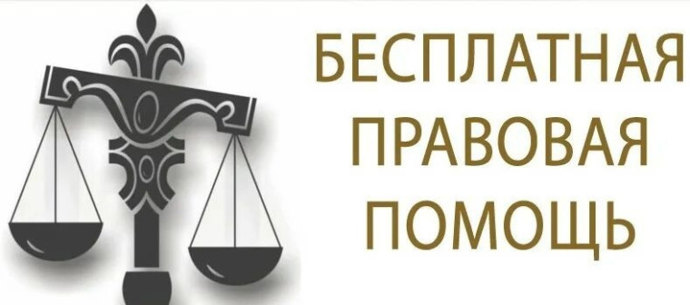 ДЕНЬ БЕСПЛАТНОЙ ПРАВОВОЙ ПОМОЩИ в ДУМИНИЧАХ. ДЕНЬ БЕСПЛАТНОЙ ПРАВОВОЙ ПОМОЩИ в ДУМИНИЧАХ.