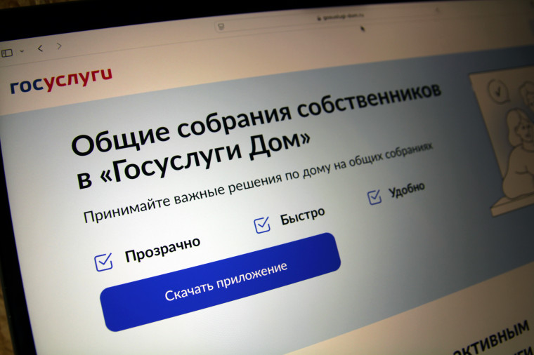 Минстрой России утвердил новые требования к оформлению протокола общего собрания собственников. Минстрой России утвердил новые требования к оформлению протокола общего собрания собственников.