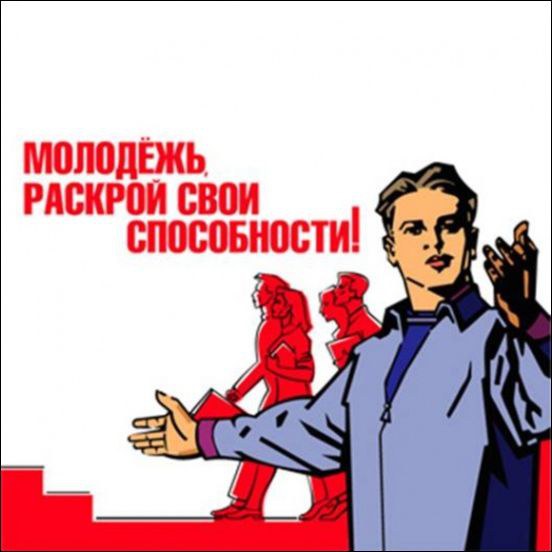 Всероссийский конкурс лучших практик трудоустройства молодежи в 2025 году. Всероссийский конкурс лучших практик трудоустройства молодежи в 2025 году.