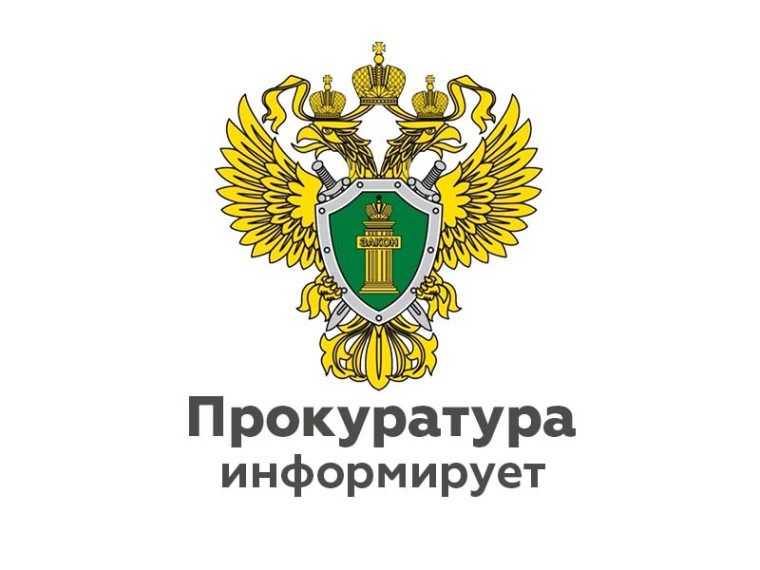 Прокуратурой Думиничского района приняты меры к понуждению органа местного самоуправления демонтировать старую детскую площадку. Прокуратурой Думиничского района приняты меры к понуждению органа местного самоуправления демонтировать старую детскую площадку.